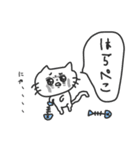 ちいさいねこ（個別スタンプ：24）