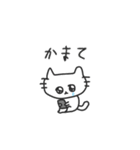 ちいさいねこ（個別スタンプ：27）