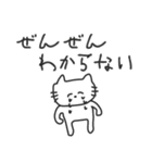 ちいさいねこ（個別スタンプ：29）