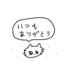 ちいさいねこ（個別スタンプ：35）