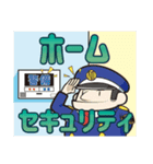 不動産用語集3（個別スタンプ：26）