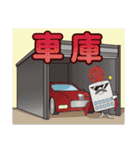 不動産用語集3（個別スタンプ：32）