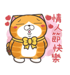 ランラン猫 29 (台湾版)（個別スタンプ：5）
