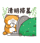 ランラン猫 29 (台湾版)（個別スタンプ：10）