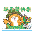 ランラン猫 29 (台湾版)（個別スタンプ：16）