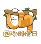 ランラン猫 29 (台湾版)（個別スタンプ：20）