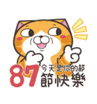 ランラン猫 29 (台湾版)（個別スタンプ：21）