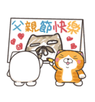 ランラン猫 29 (台湾版)（個別スタンプ：22）