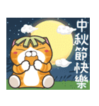 ランラン猫 29 (台湾版)（個別スタンプ：24）