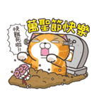 ランラン猫 29 (台湾版)（個別スタンプ：27）