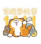 ランラン猫 29 (台湾版)（個別スタンプ：28）