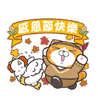 ランラン猫 29 (台湾版)（個別スタンプ：29）