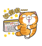 ランラン猫 29 (台湾版)（個別スタンプ：35）