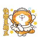 ランラン猫 29 (台湾版)（個別スタンプ：39）