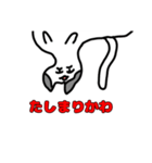 適当に返したい時に造られた謎の生物。1（個別スタンプ：8）