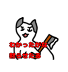 適当に返したい時に造られた謎の生物。1（個別スタンプ：11）