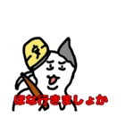 適当に返したい時に造られた謎の生物。1（個別スタンプ：14）