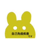 関節リウマチさんの冬（個別スタンプ：2）
