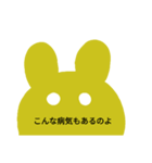 関節リウマチさんの冬（個別スタンプ：4）