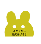 関節リウマチさんの冬（個別スタンプ：5）