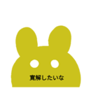 関節リウマチさんの冬（個別スタンプ：7）