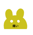 関節リウマチさんの冬（個別スタンプ：8）