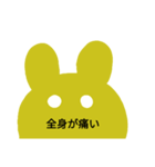 関節リウマチさんの冬（個別スタンプ：9）