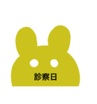 関節リウマチさんの冬（個別スタンプ：15）