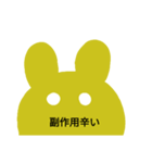 関節リウマチさんの冬（個別スタンプ：18）