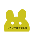 関節リウマチさんの冬（個別スタンプ：21）