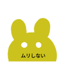 関節リウマチさんの冬（個別スタンプ：22）