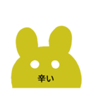 関節リウマチさんの冬（個別スタンプ：32）
