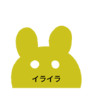 関節リウマチさんの冬（個別スタンプ：33）