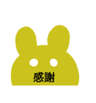 関節リウマチさんの冬（個別スタンプ：36）