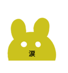 関節リウマチさんの冬（個別スタンプ：37）