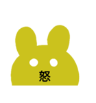 関節リウマチさんの冬（個別スタンプ：38）