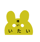 関節リウマチさんの冬（個別スタンプ：39）