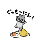もっときゅーちゃんズ（個別スタンプ：1）
