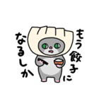 もっときゅーちゃんズ（個別スタンプ：17）