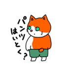 もっときゅーちゃんズ（個別スタンプ：22）