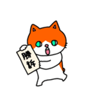 もっときゅーちゃんズ（個別スタンプ：31）