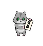 もっときゅーちゃんズ（個別スタンプ：32）