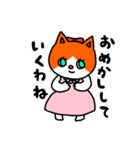 もっときゅーちゃんズ（個別スタンプ：34）