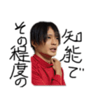日本一ふざけた弁護士を目指す人。その2（個別スタンプ：1）