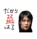 日本一ふざけた弁護士を目指す人。その2（個別スタンプ：18）