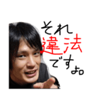 日本一ふざけた弁護士を目指す人。その2（個別スタンプ：19）