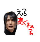 日本一ふざけた弁護士を目指す人。その2（個別スタンプ：21）