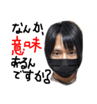日本一ふざけた弁護士を目指す人。その2（個別スタンプ：23）