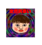 俺たちチンベイ（個別スタンプ：4）