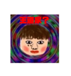 俺たちチンベイ（個別スタンプ：8）
